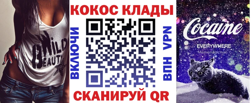 Виды наркотиков купить Бугульма Галлюциногенные грибы  Метадон  A-PVP  МЕФ  COCAIN  Каннабис  ГАШ  АМФ 