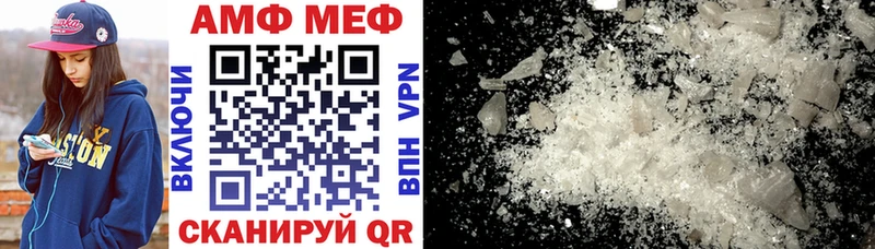 Амфетамин 98%  mega онион  Бугульма 