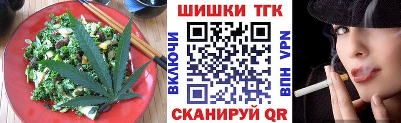 Cannafood марихуана  Бугульма 