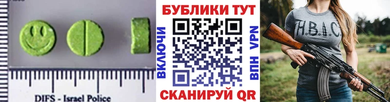 Экстази 250 мг  где можно купить   мега ONION  Бугульма 