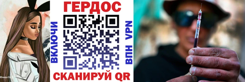 Героин афганец Бугульма