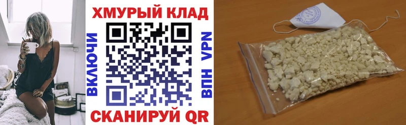 ГЕРОИН гречка  Бугульма 