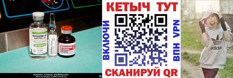 как найти наркотики  Бугульма  Кетамин VHQ 