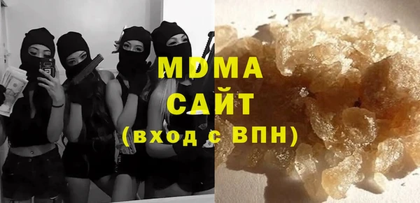 мяу мяу кристалл Белокуриха