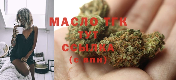 бутират Белоозёрский