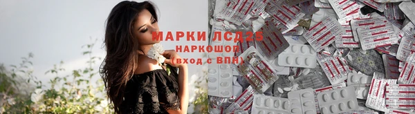дистиллят марихуана Беломорск