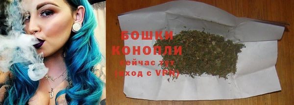 дистиллят марихуана Беломорск