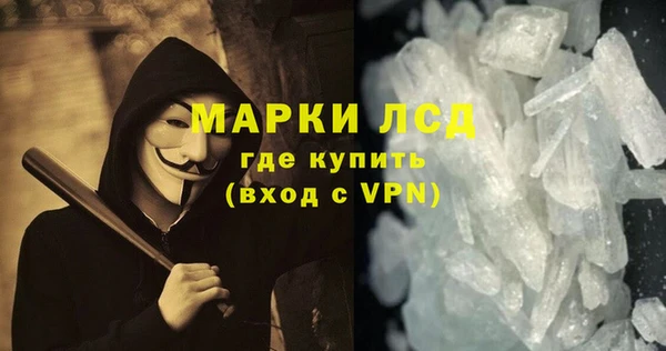 мяу мяу кристалл Белокуриха