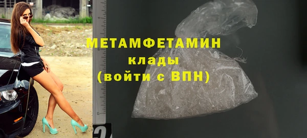 мяу мяу кристалл Белокуриха