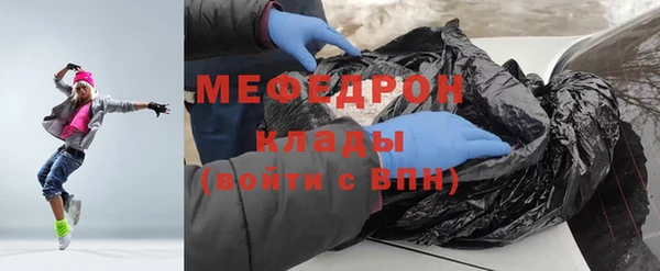бутират Белоозёрский