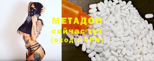 дистиллят марихуана Беломорск