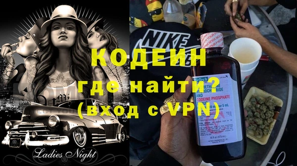 бутират Белоозёрский