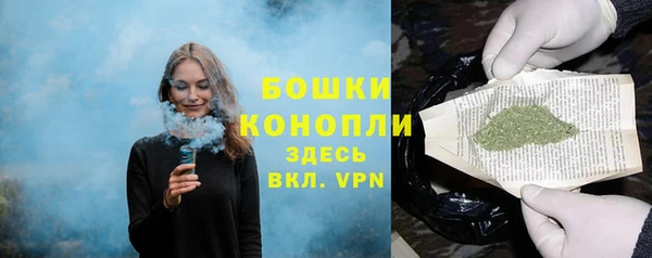 мяу мяу кристалл Белокуриха