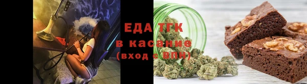 бутират Белоозёрский