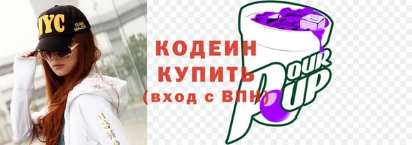 мяу мяу кристалл Белокуриха