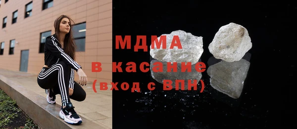 дистиллят марихуана Беломорск