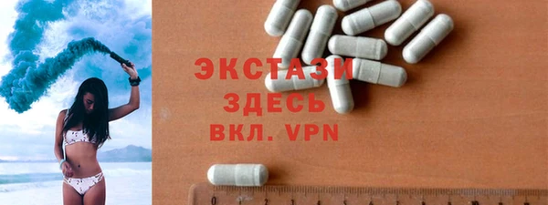 бутират Белоозёрский
