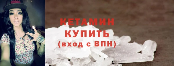мяу мяу кристалл Белокуриха
