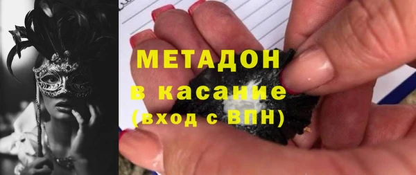 мяу мяу кристалл Белокуриха