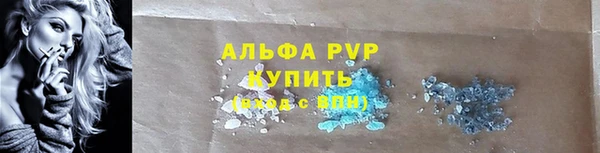 бутират Белоозёрский