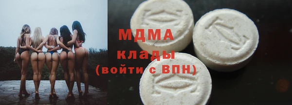 мяу мяу кристалл Белокуриха