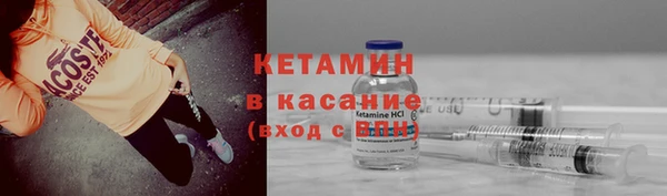 прущая мука Богородицк