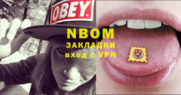 мяу мяу кристалл Белокуриха