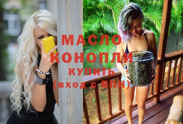 бутират Белоозёрский