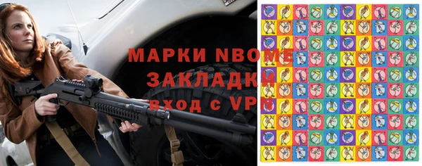 мяу мяу кристалл Белокуриха