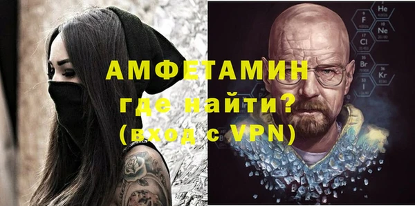 бутират Белоозёрский
