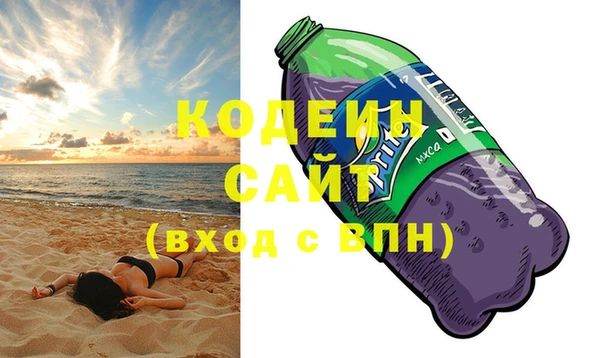 мяу мяу кристалл Белокуриха