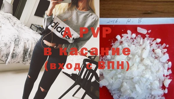 дистиллят марихуана Беломорск