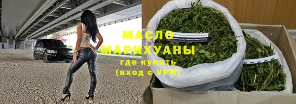 дистиллят марихуана Беломорск