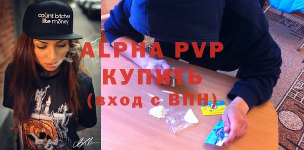 дистиллят марихуана Беломорск