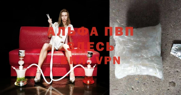 бутират Белоозёрский