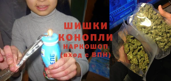дистиллят марихуана Беломорск