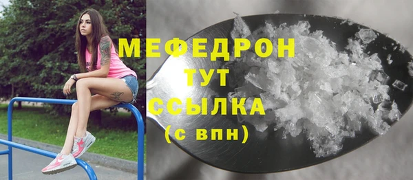 дистиллят марихуана Беломорск