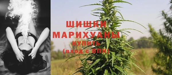 мяу мяу кристалл Белокуриха