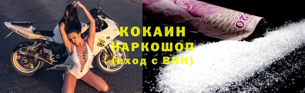 бутират Белоозёрский