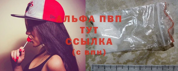 а пвп мука Богородск