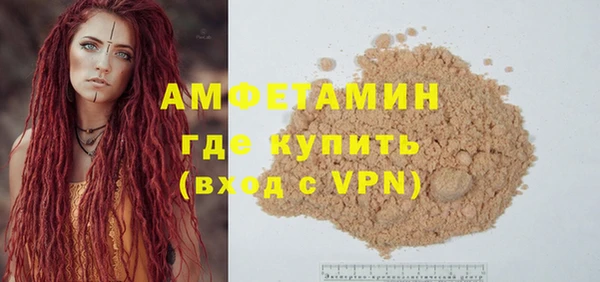 мяу мяу кристалл Белокуриха