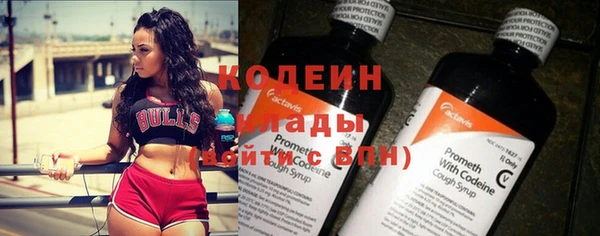 мяу мяу кристалл Белокуриха