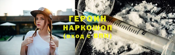 бутират Белоозёрский