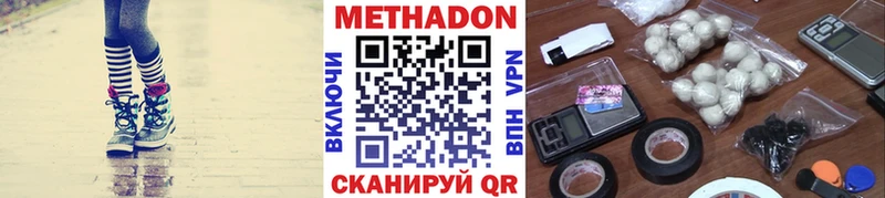 kraken ссылки  Бугульма  МЕТАДОН белоснежный 