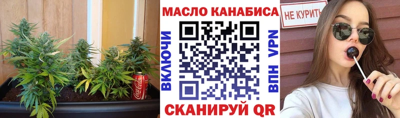 ТГК жижа  Бугульма 
